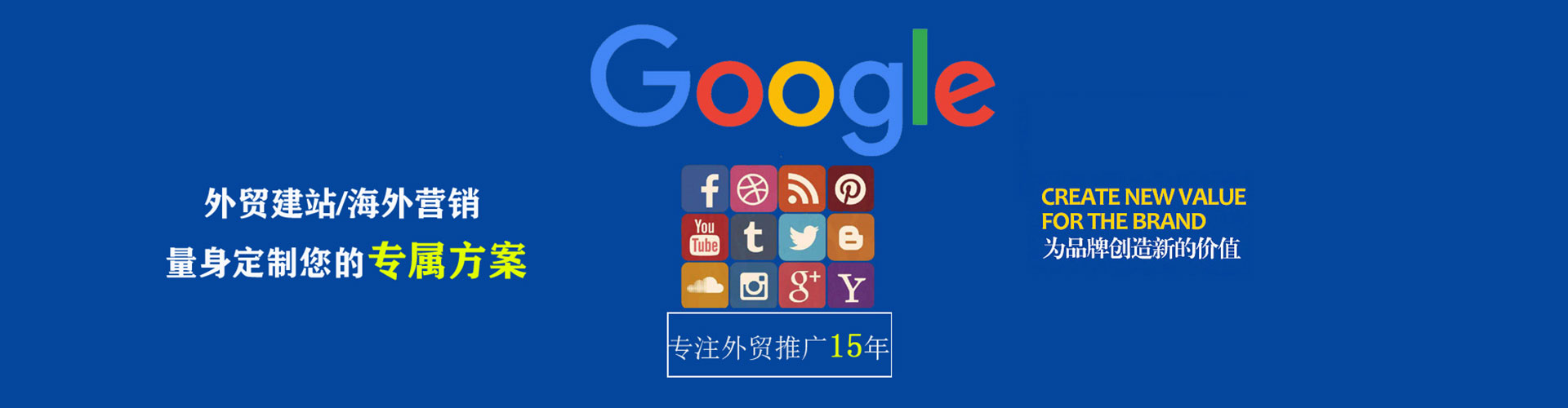 康平百度广告竞价
